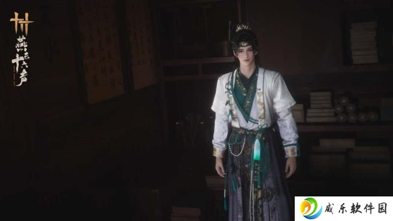 燕云十六声全新外观贺新词将上线 可近半价获取
