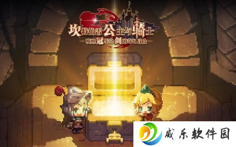 坎公骑冠剑bilibili版本下载-坎公骑冠剑b服下载安装官方版(坎特伯雷公主与骑士唤醒冠军之剑的奇幻冒险)v3.13.0 官方版