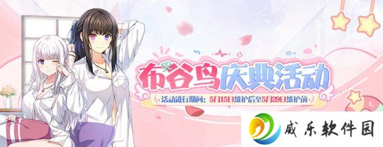 布谷鸟庆典开启《封印者》珍古鎏声限时返场！