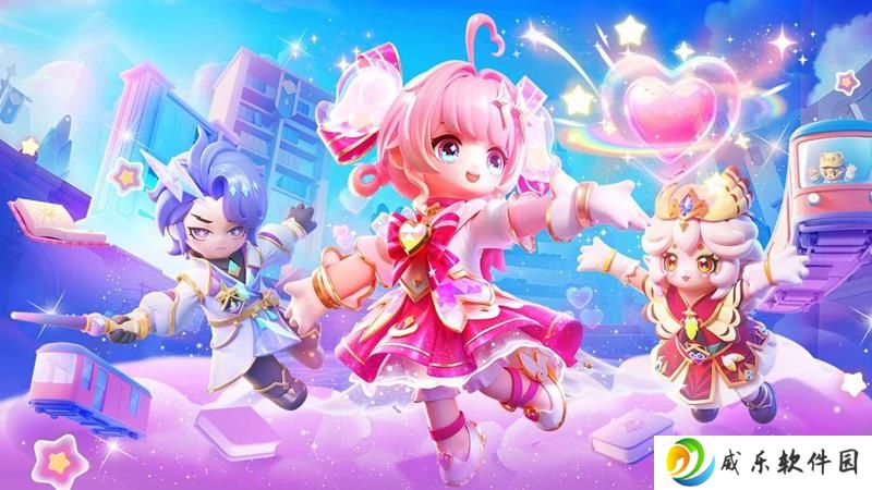元梦之星山海寻灵蟹蟹光临 5月22日正式开启