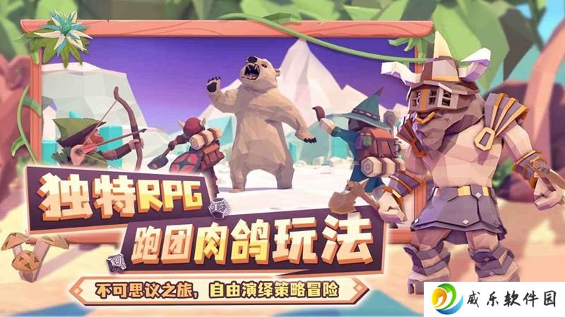 RPG肉鸽策略冒险游戏 为了吾王现已开启远征终测