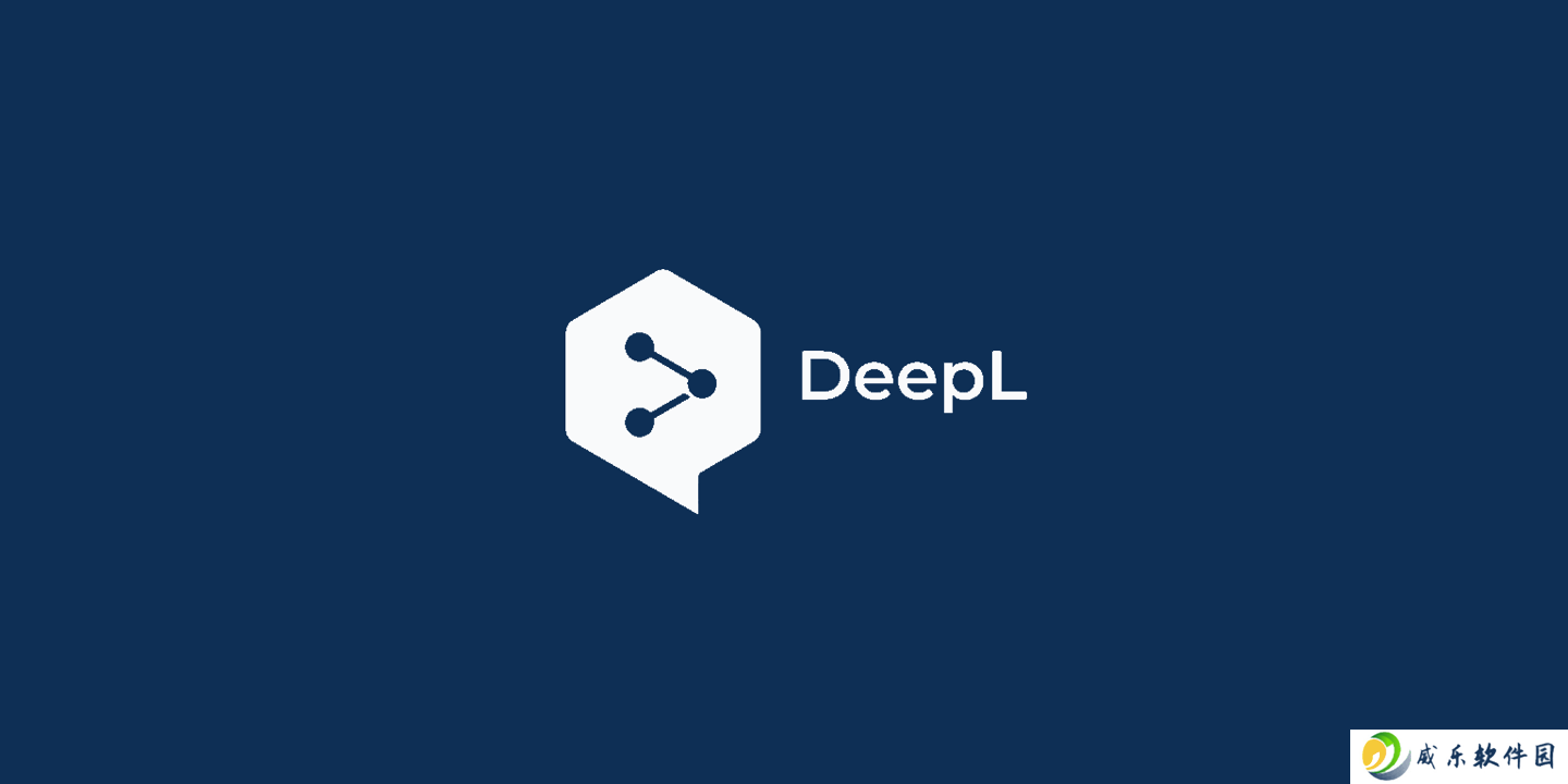 DeepL API全新升级，写作辅助工具来袭，翻译更精准！
