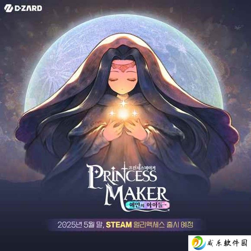 美少女梦工厂天启之子 Steam游戏情报公开