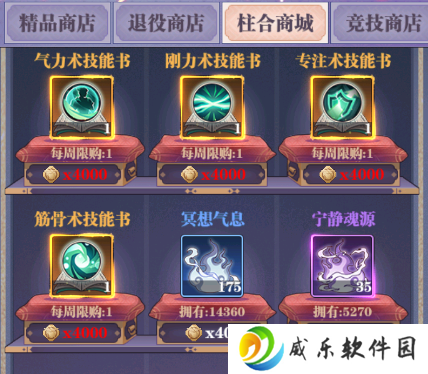 暗夜格斗手游最新版下载