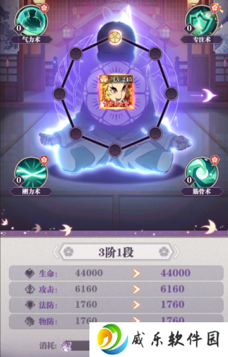 暗夜格斗手游最新版下载
