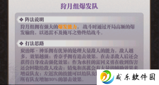 暗夜格斗0.1折无限畅玩手游下载