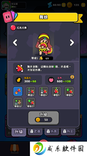 赛赛军团游戏无广告版下载