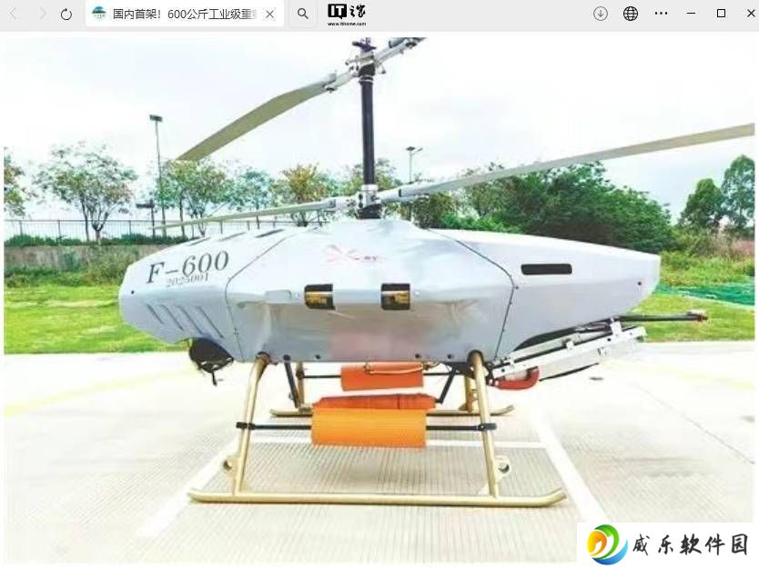 国内首创600公斤级重载共轴无人直升机江门成功首飞！