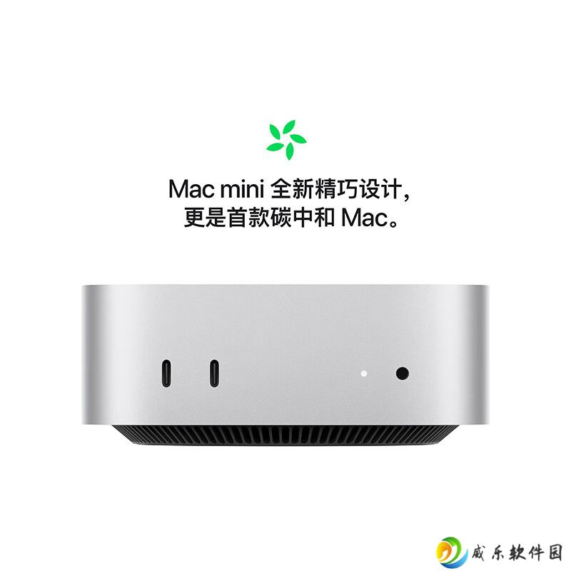 再降就真买啦：苹果 Mac mini M4 16G 国补 2683 元学生新低
