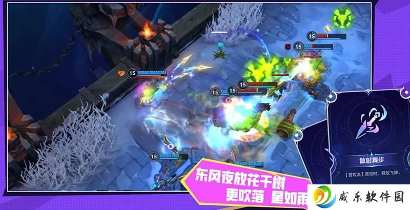 英雄联盟手游全新游乐斗赛季 今日正式上线