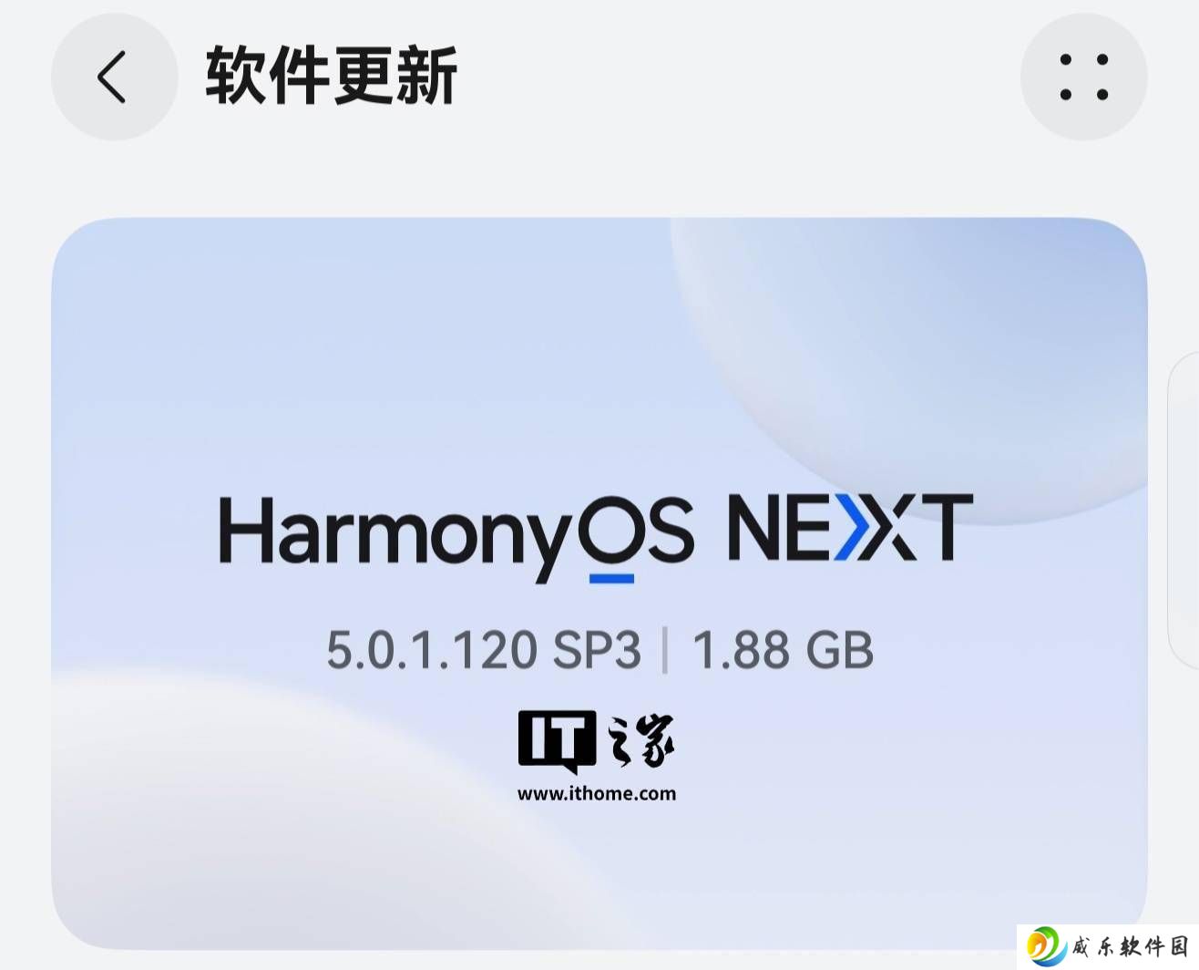 华为Mate 70系列手机迎来HarmonyOS新版本，AI护眼等多功能升级！