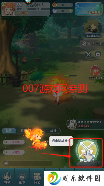 魔力宝贝启程游戏最新版本下载