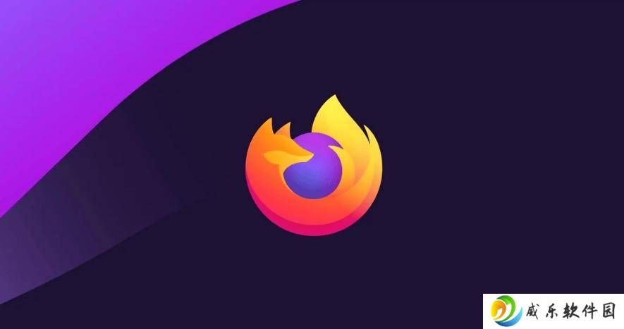 火狐浏览器Firefox 138.0.4版紧急上线，两大安全漏洞获修复
