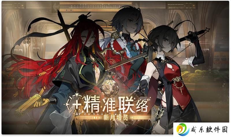 新月同行自选招募池开启 精准联络招募热线活动上线