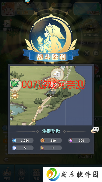 魔力宝贝启程游戏最新版本下载