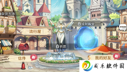 魔力宝贝启程手游官方版下载-魔力宝贝启程游戏最新版本下载v1.0.0 手机版