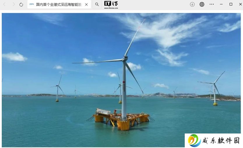 国内首个全潜式深远海智能渔业平台设计方案获得 AIP 认证