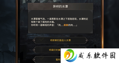 地下城堡3魂之诗最新版下载-地下城堡3魂之诗官方版下载v1.3.15 安卓版