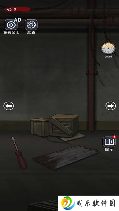 无限反转游戏下载安卓版
