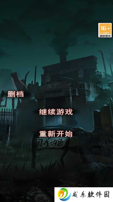 无限反转手游下载安装手机版-无限反转游戏下载安卓版v6.0.1 安卓版