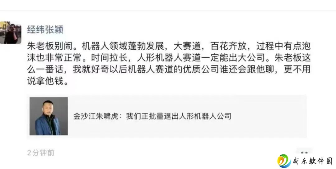 批量退出人形机器人后，金沙江投资水下机器人
