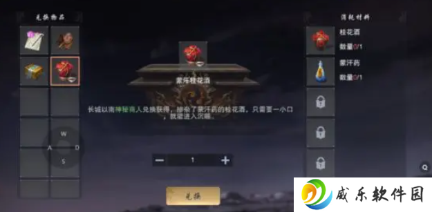 墨武侠手游下载最新版