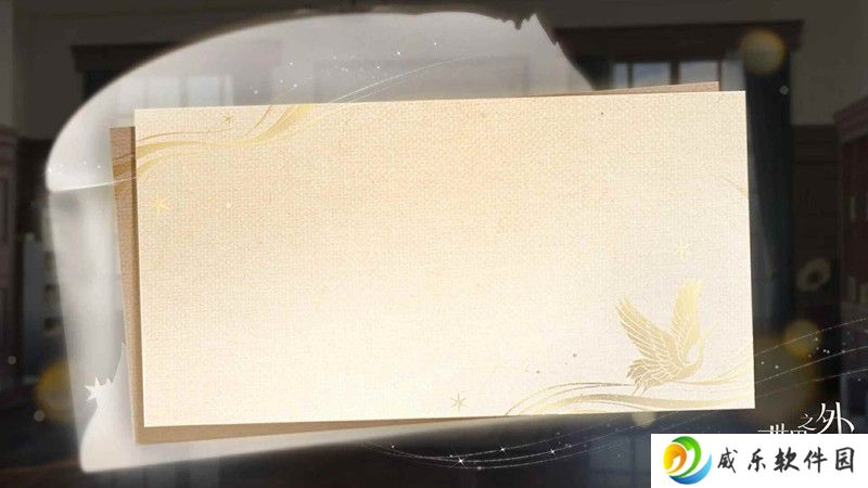 世界之外520特别活动 贺卡记录你的爱意绵长