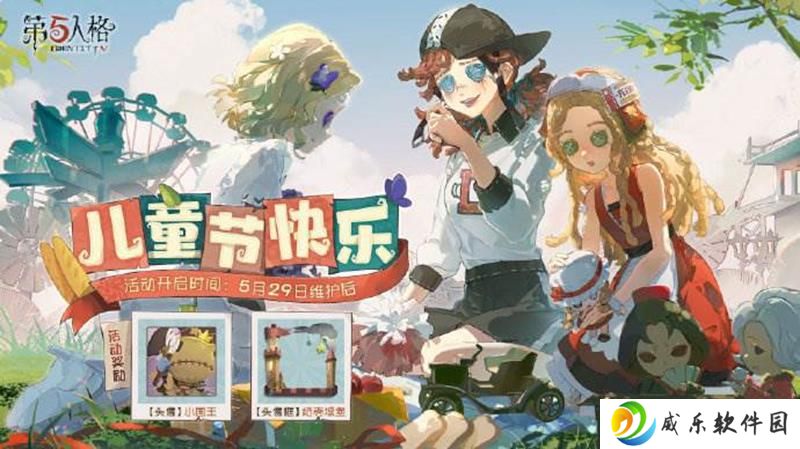 第五人格活动爆料 小国王和他的纸壳城堡将上线