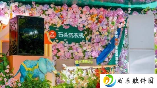 石头洗衣机“烘干一座城”，西双版纳雨季也能尽享干爽快乐！