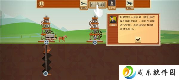 石油大亨官方版本下载