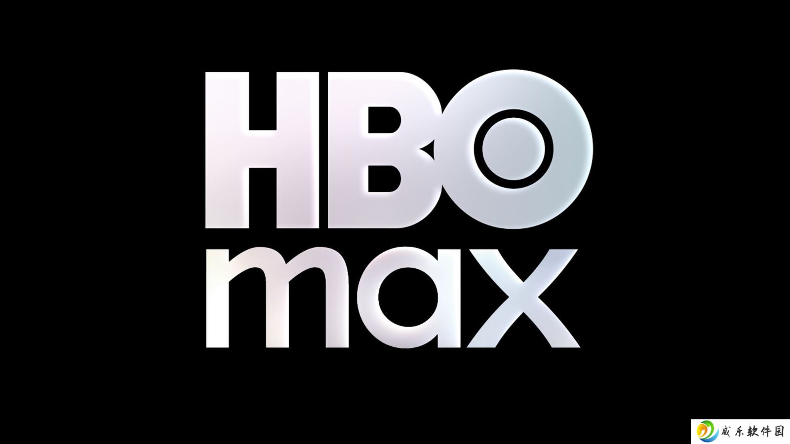 华纳改弦更张：时隔 2 年，Max 品牌回归 HBO Max