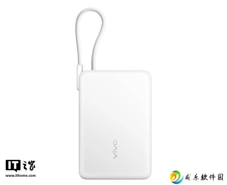 vivo与iQOO推33W自带线充电宝，10000mAh大电量还支持跨品牌快充！