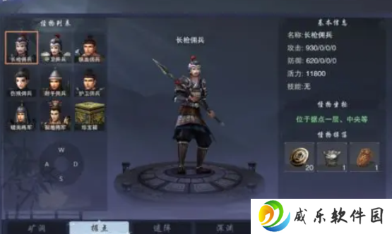 墨武侠手游下载最新版