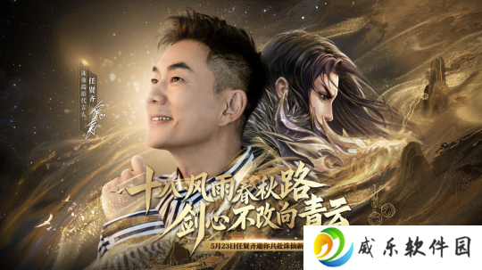 诛仙端游万毒职业cos剧上线！周年福利一图了解不错过！