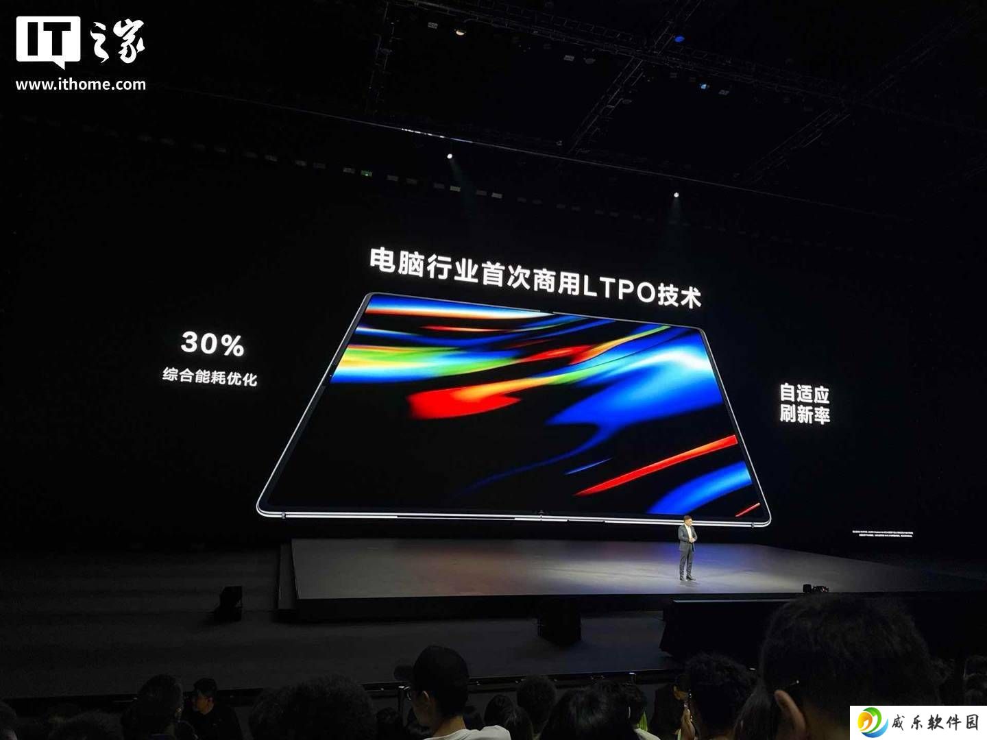 华为MateBook Fold折叠屏笔记本：全球最大双层OLED屏，能耗优化30%