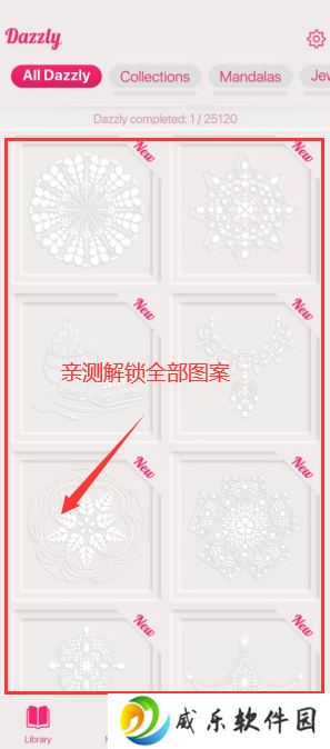 绚石工坊无广告全解锁下载-绚石工坊去广告最新版本v3.2.0 安卓版
