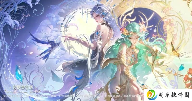 王者荣耀貂蝉的馥梦繁花是什么品质限定皮肤