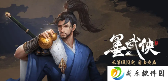 墨武侠手游官方版下载-墨武侠手游下载最新版v1.0.1.409.1224 安卓版