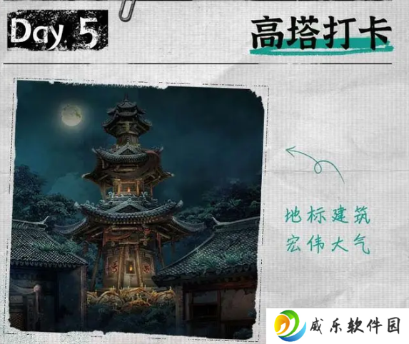 长藤古宅替童游戏最新版下载