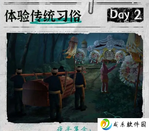 长藤古宅替童游戏最新版下载