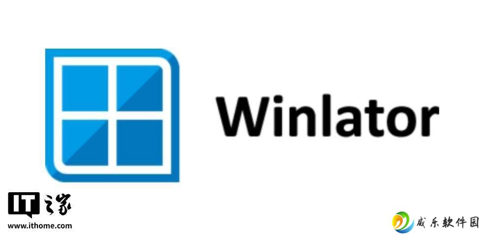 Winlator模拟器风波后回归：开发即将重启，用户期待再续经典
