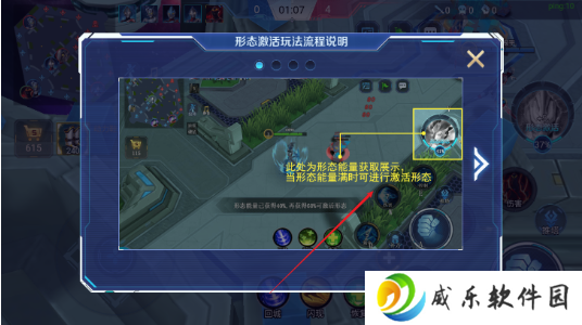 奥特曼5v5王者对决免费下载手机版