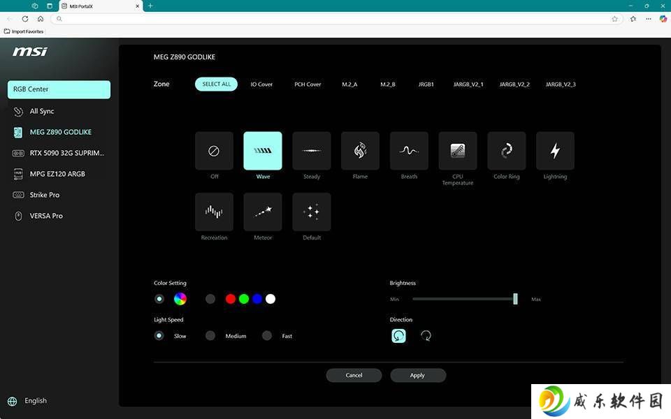 微星将推Web版RGB管理平台PortalX，灯效调控更便捷
