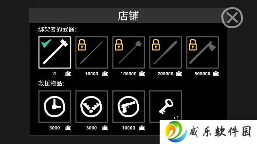 短跑狩猎手游下载免费版