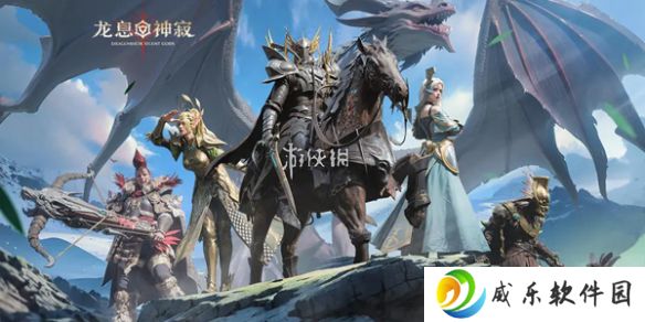 龙息神寂先祖遗迹怎么玩-龙息神寂先祖遗迹玩法介绍