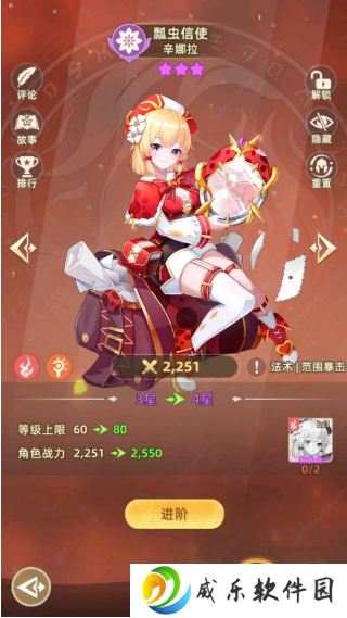 万灵幻想0.1折免费版手游下载