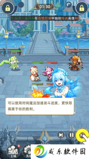 万灵幻想0.1折免费版手游下载