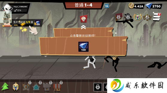 火柴人大战怪物手游mod菜单版下载(Stickman vs Monster: Idle Game)