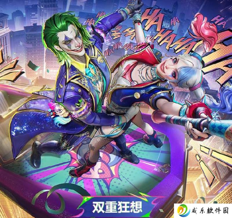 和平精英DC正版授权皮肤将于5月23日上线