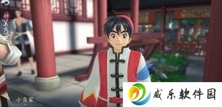 新笑傲江湖九游版下载-新笑傲江湖手游九游版下载2025最新版v1.0.260 官方版
